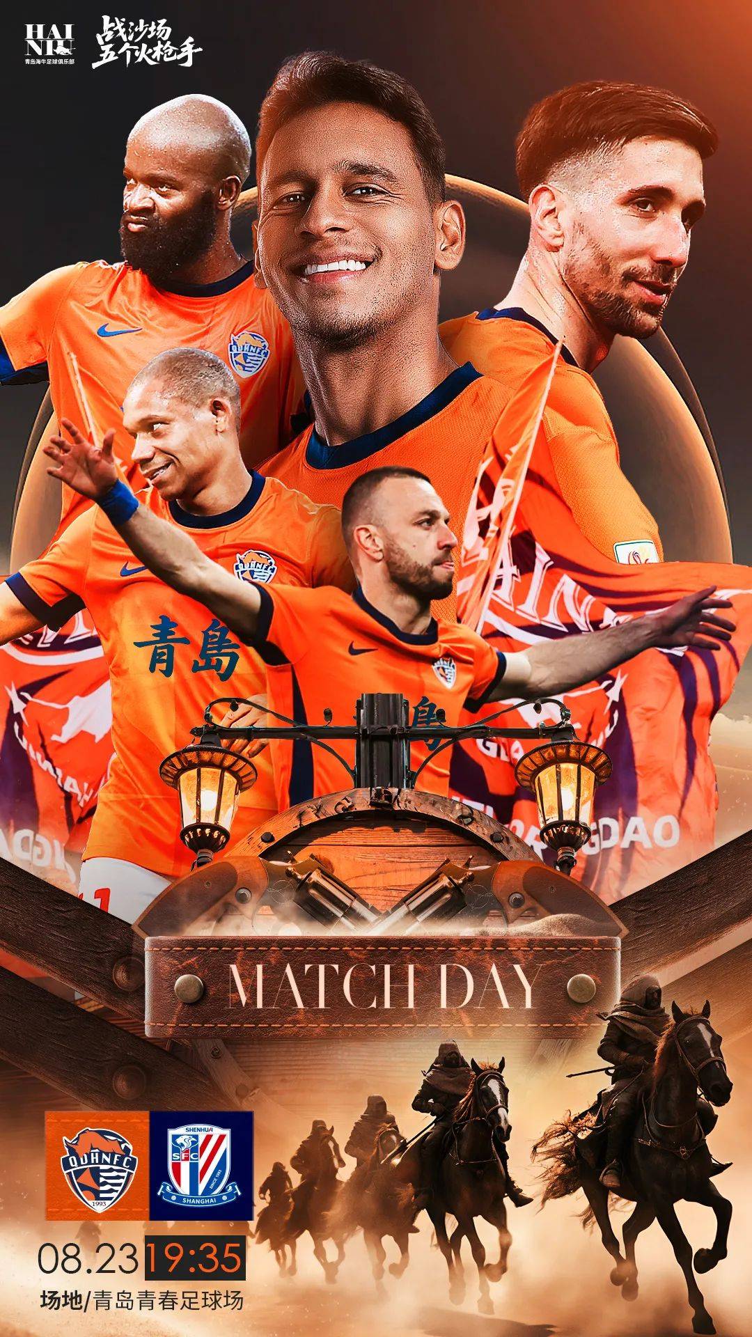 英雄联盟S15赛制-上海申花迎法国杯关键赛，赛前遗憾出局，话题不断，数据趋势出现新变化的简单介绍