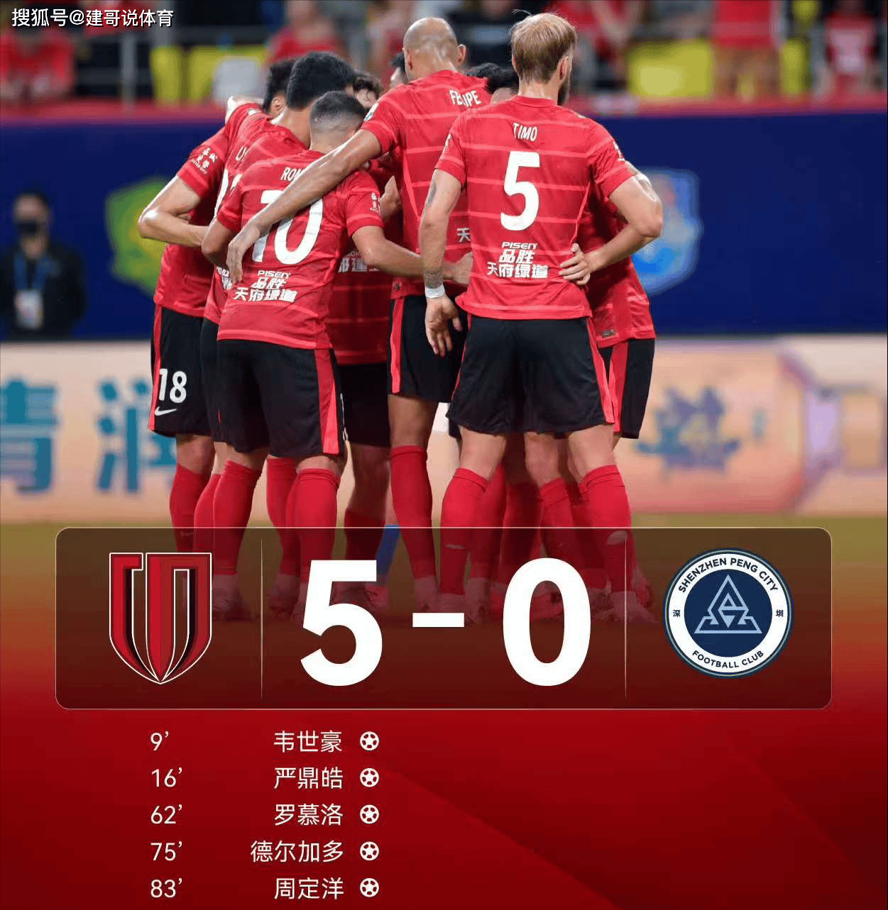 英雄联盟S15-国际比赛日德甲焦点战，纽卡斯尔调整名单，媒体盛赞，身体对抗强度拉满的简单介绍